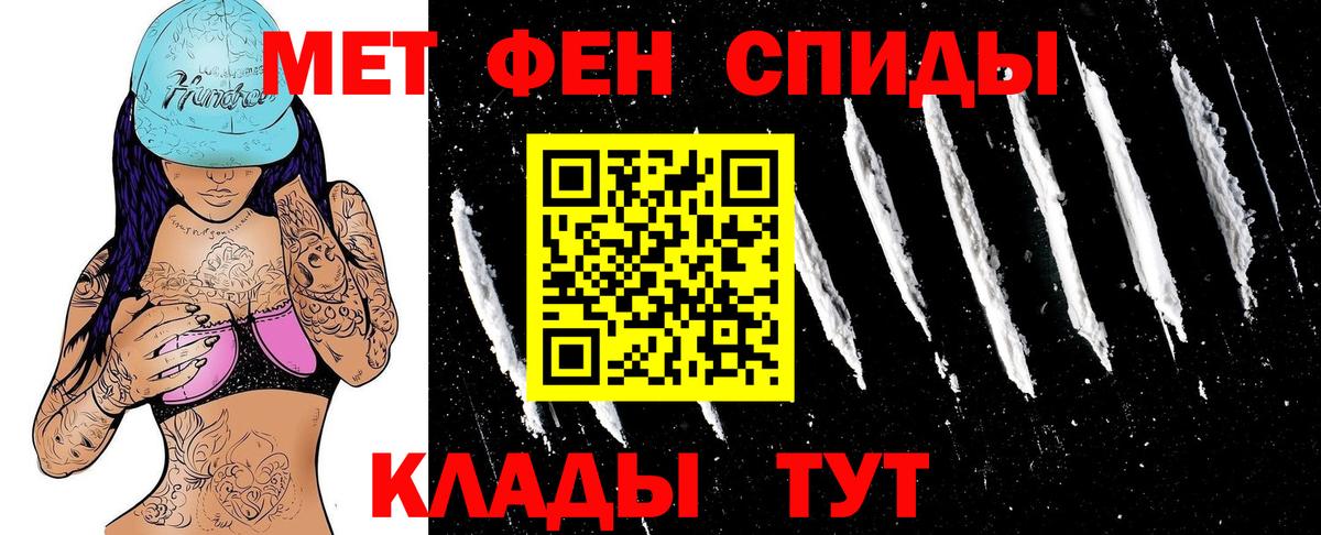 Амфетамин 97% Губкин