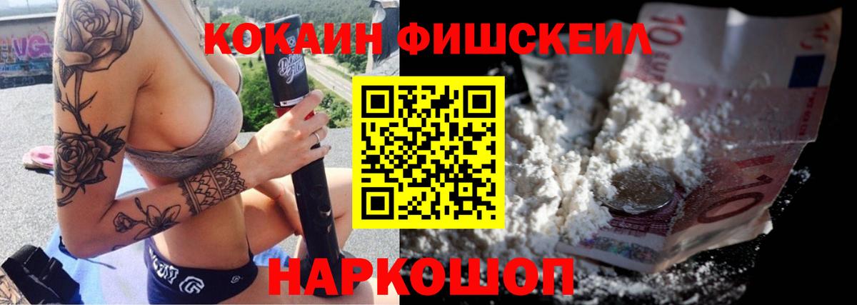 Cocaine Columbia Губкин