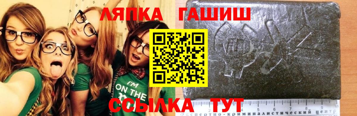 ГАШИШ убойный Губкин