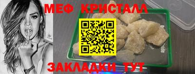 стафф Ликино-Дулёво