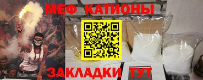 стафф Ликино-Дулёво