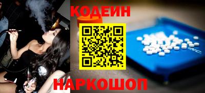 тгк Лесосибирск
