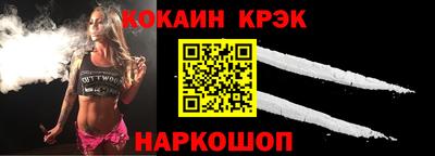 стафф Ликино-Дулёво