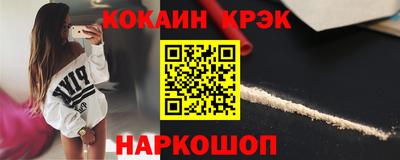 кокс Ливны