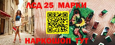 тгк Лесосибирск