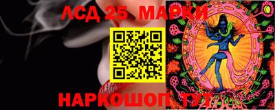 тгк Лесосибирск