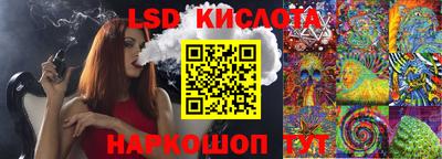 кокс Ливны