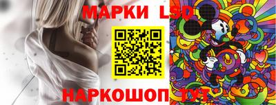 тгк Лесосибирск