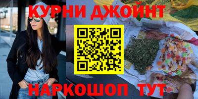кокс Ливны