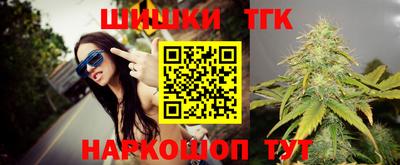 тгк Лесосибирск