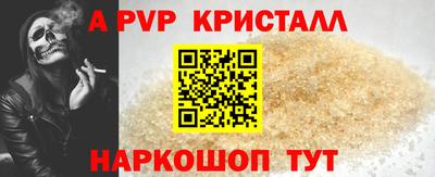 стафф Ликино-Дулёво
