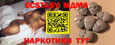 тгк Лесосибирск
