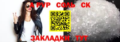 стафф Ликино-Дулёво
