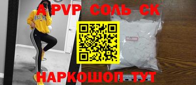 кокс Ливны