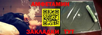 стафф Ликино-Дулёво