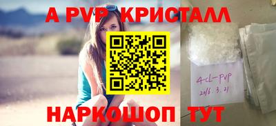 тгк Лесосибирск