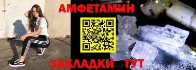 тгк Лесосибирск