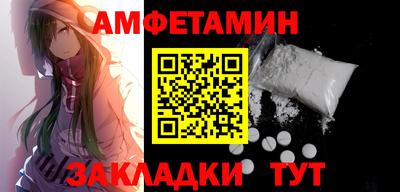 тгк Лесосибирск