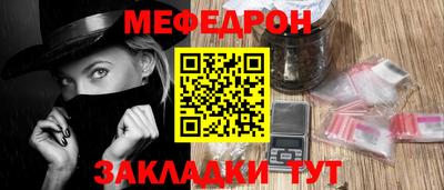 тгк Лесосибирск