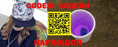 кокс Ливны