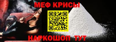 тгк Лесосибирск