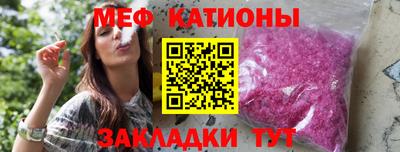 стафф Ликино-Дулёво