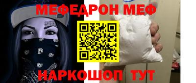 стафф Ликино-Дулёво