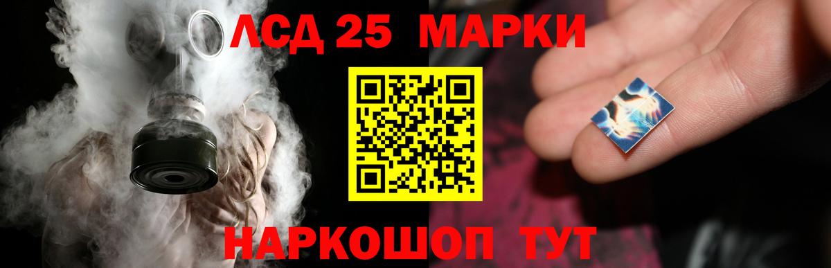 Лсд 25 экстази ecstasy Губкин