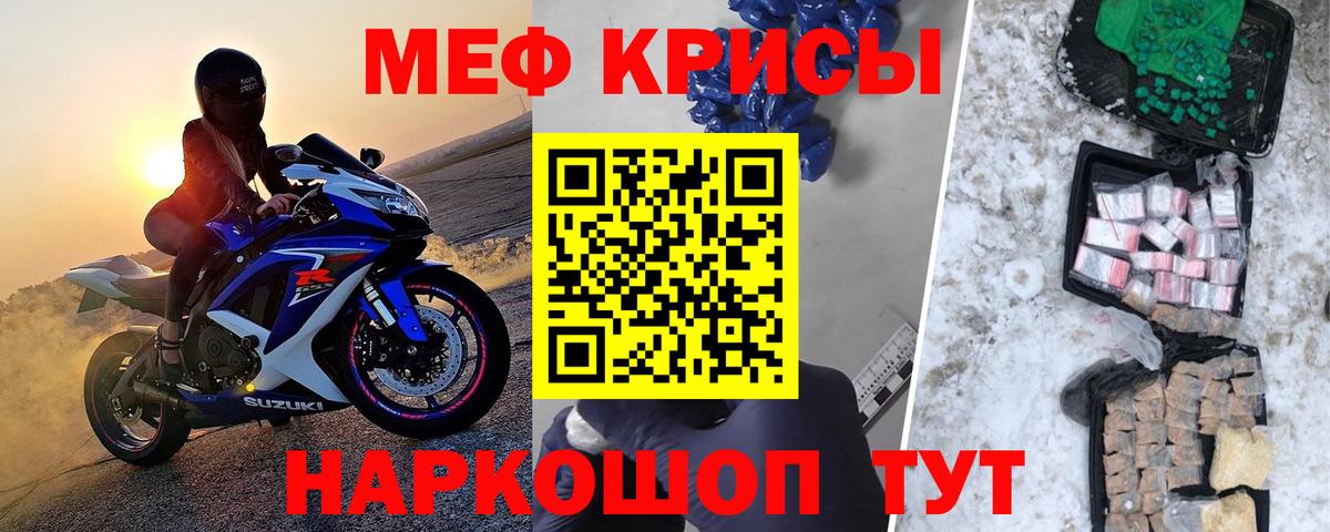МЕФ мука Губкин