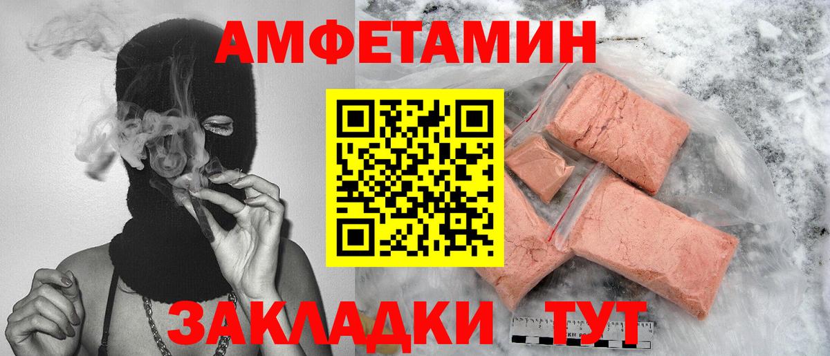 Первитин Декстрометамфетамин 99.9%  Первитин Декстрометамфетамин 99.9%  Губкин  Вход с VPN 