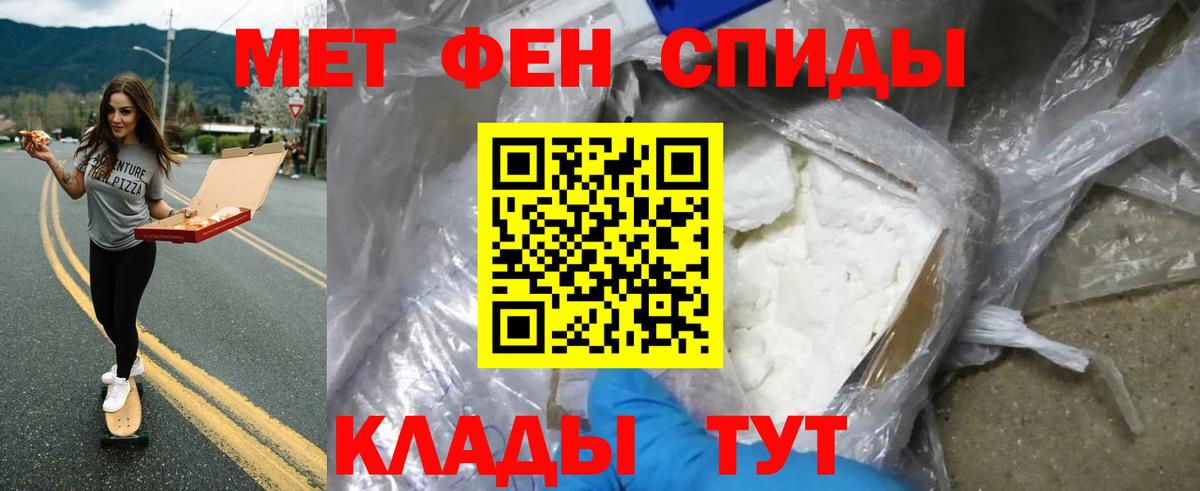 Первитин винт Губкин