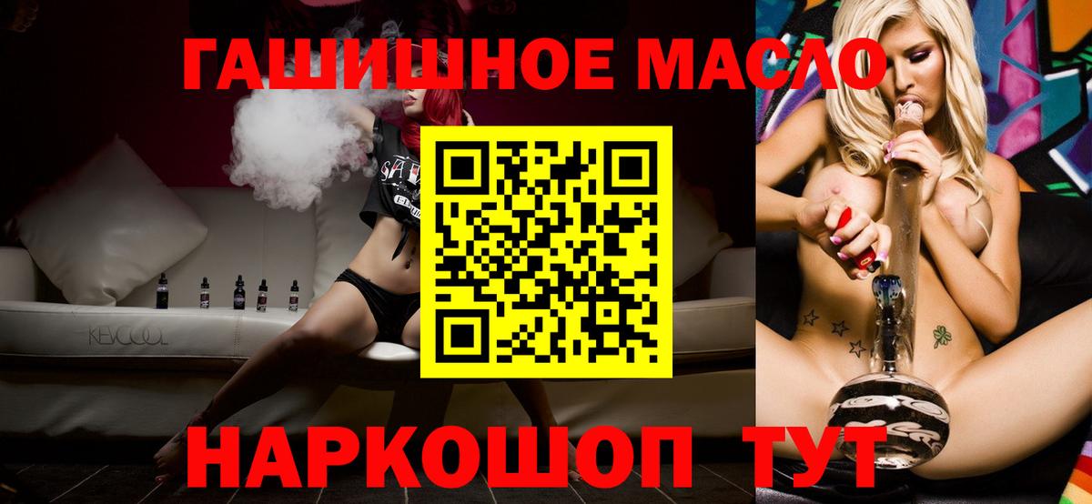 Дистиллят ТГК жижа Губкин