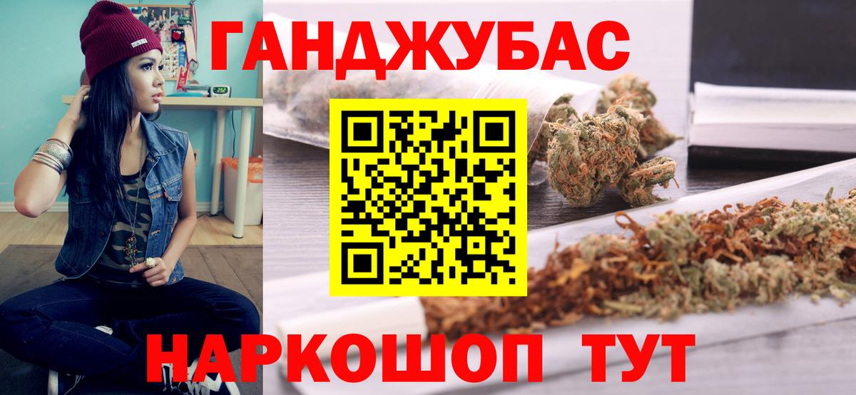 Марихуана ГИДРОПОН Губкин