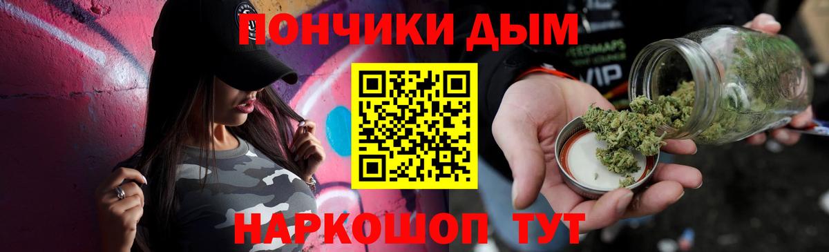 Губкин  Конопля план  Канабис OG Kush  Вход с VPN  Канабис White Widow 